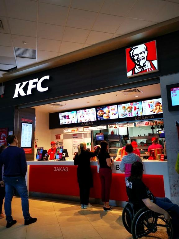 Изображение №13 компании KFC