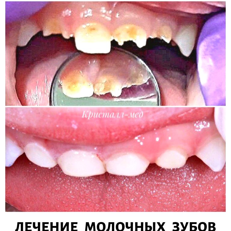 Изображение №15 компании Кристалл-мед