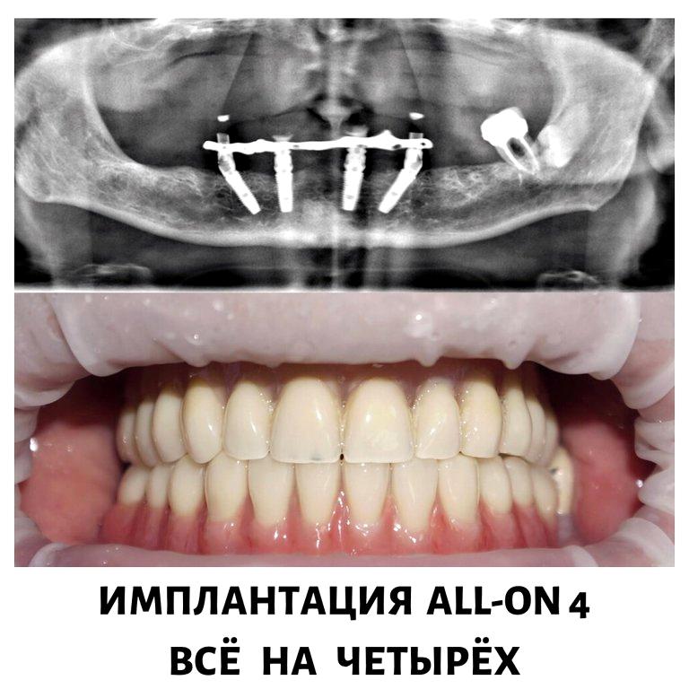 Изображение №8 компании Кристалл-мед