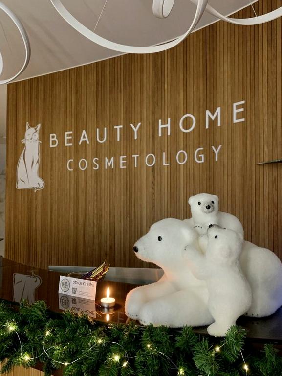 Изображение №10 компании Beauty Home