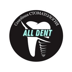 Изображение №4 компании All Dent