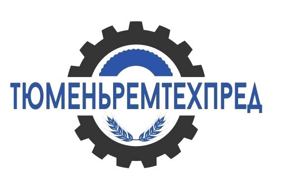 Изображение №8 компании ООО «ТЮМЕНЬРЕМТЕХПРЕД 2»