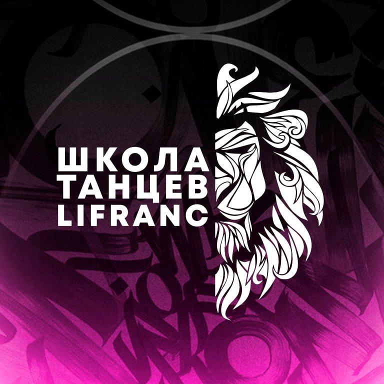 Изображение №1 компании Lifranc