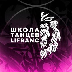 Изображение №1 компании Lifranc