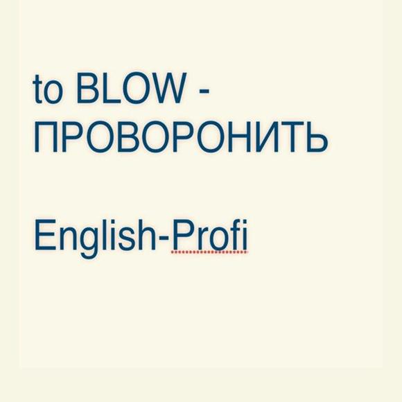 Изображение №6 компании English-Profi