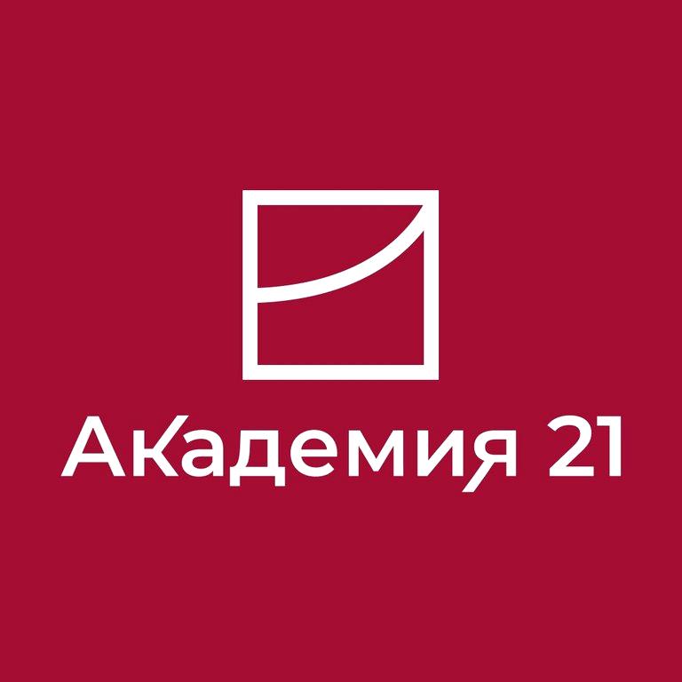 Изображение №1 компании Академия 21