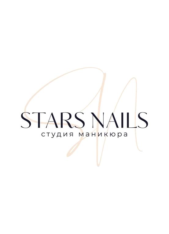 Изображение №1 компании StarsNails