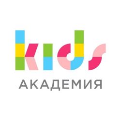 Изображение №4 компании Kids Академия