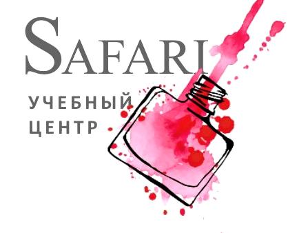 Изображение №7 компании Safari