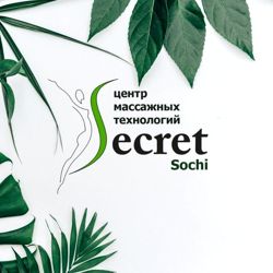 Изображение №1 компании Secret