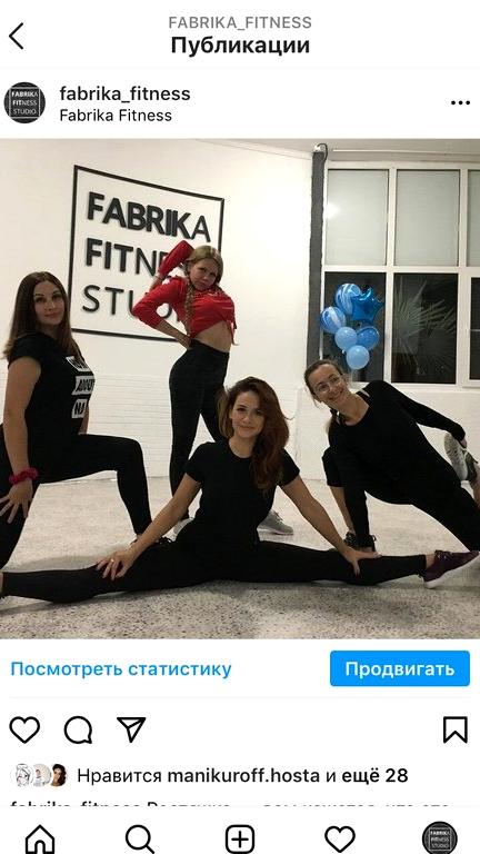 Изображение №5 компании Fabrika Fitness&Dance Studio