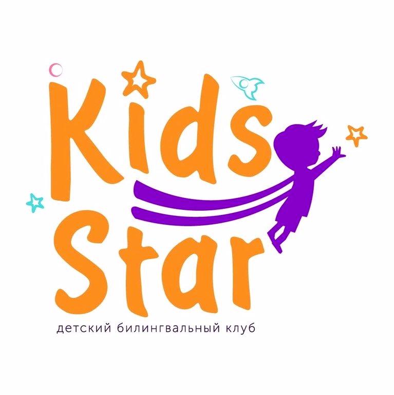 Изображение №1 компании Kids Star