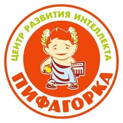 Изображение №2 компании Пифагорка