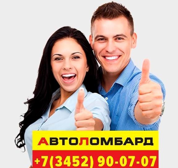 Изображение №7 компании Авто 777