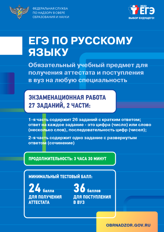 Изображение №5 компании №20 им. И.В. Гапанца