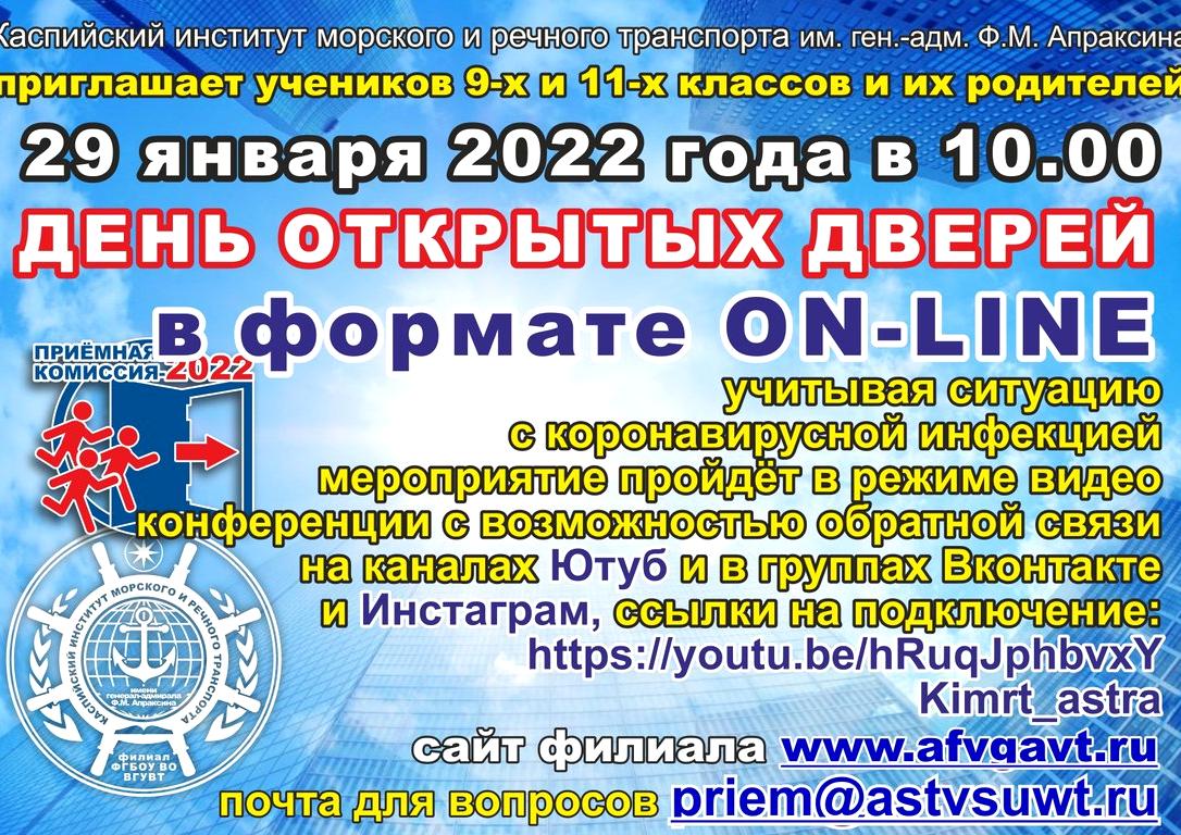 Изображение №14 компании №10 им. Героя Советского Союза Т.П. Северова