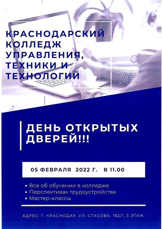 Изображение №5 компании №10 им. Героя Советского Союза Т.П. Северова