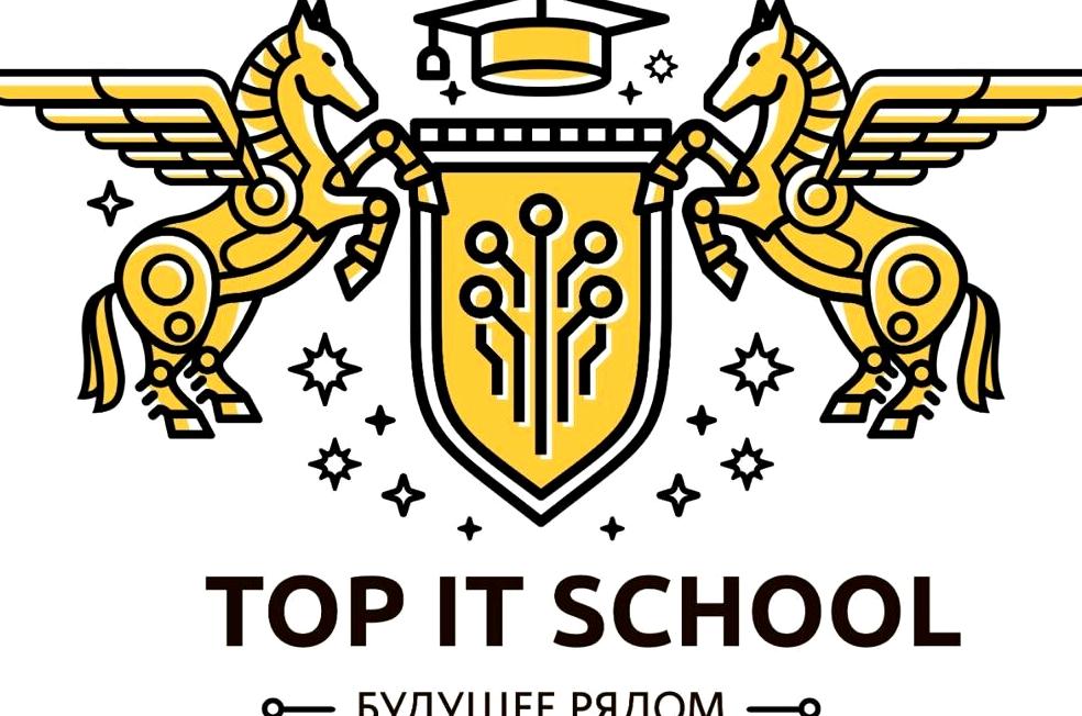 Изображение №1 компании Top IT School