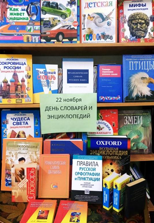 Изображение №2 компании Начальная общеобразовательная школа-детский сад №80 им. Н.Д. Павлова