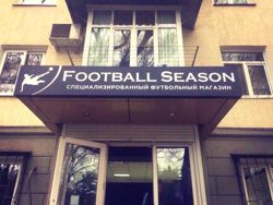 Изображение №3 компании Football Season