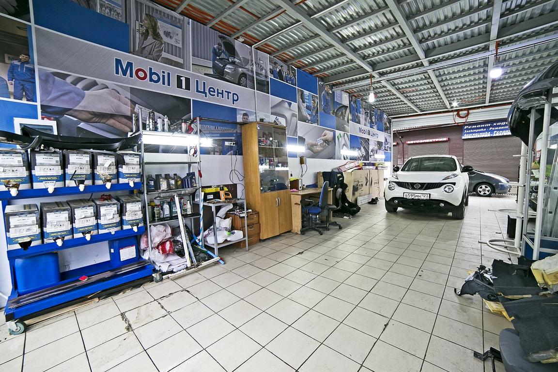 Изображение №20 компании Mobil 1 центр Сочи