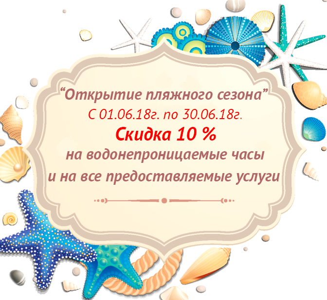 Изображение №14 компании Салон по продаже, выкупу и ремонту часов