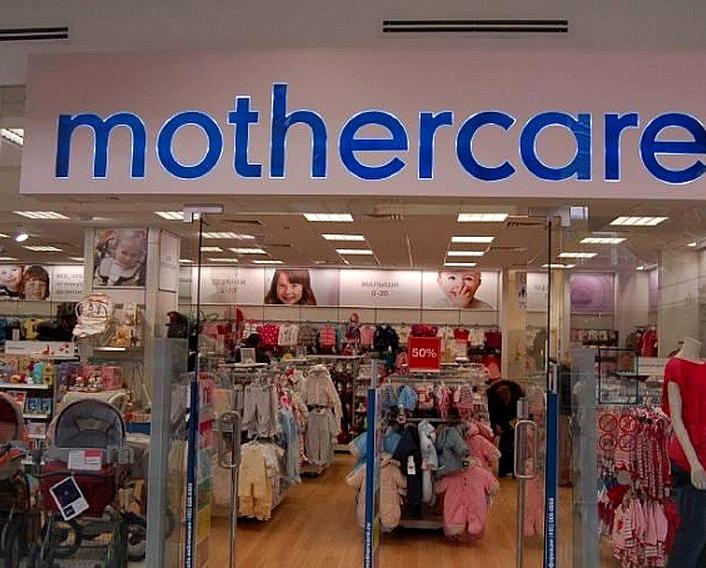 Изображение №4 компании Mothercare