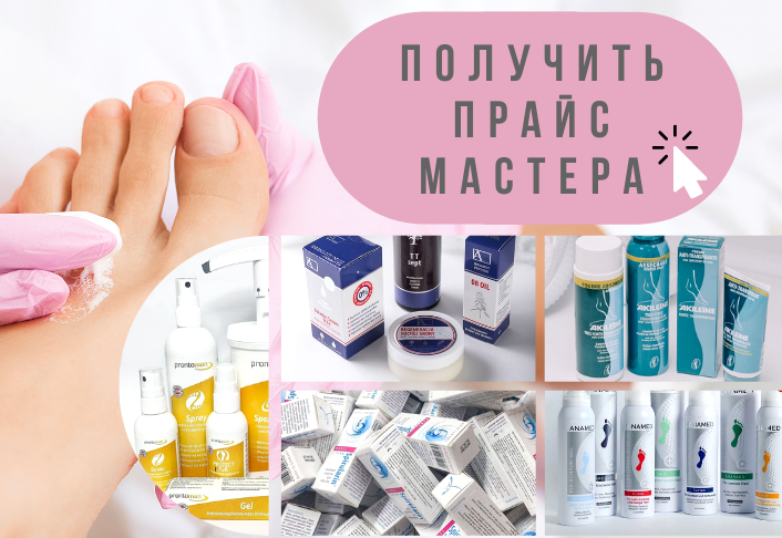 Изображение №5 компании Prosalon-store