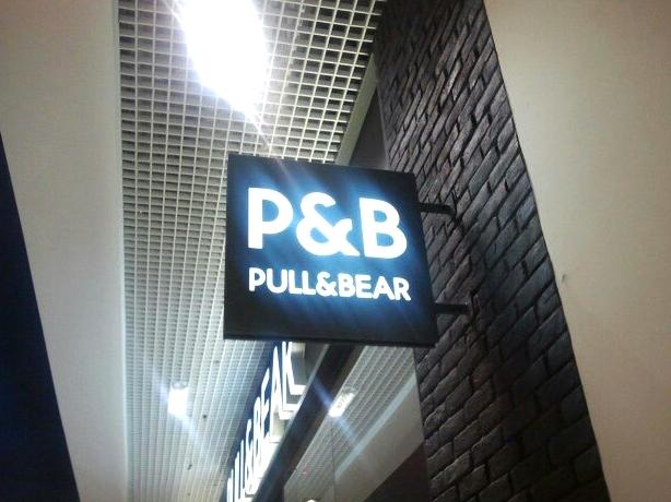 Изображение №15 компании Pull&bear