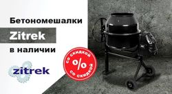 Изображение №1 компании Строймашсервис-Дон