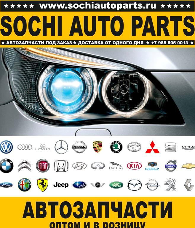 Изображение №17 компании Sochi Auto Parts