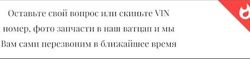 Изображение №3 компании Zapsochi.ru