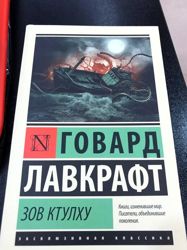 Изображение №4 компании Читай-город