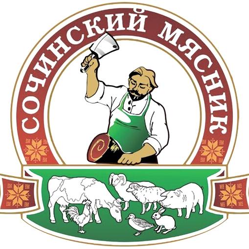 Изображение №1 компании Сочинский мясник