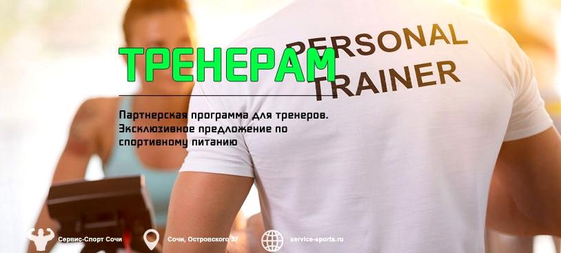 Изображение №1 компании Сервис-Спорт