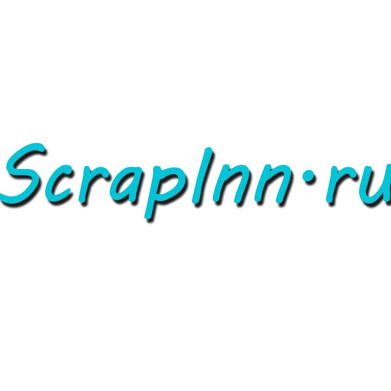 Изображение №1 компании Scrapinn.ru