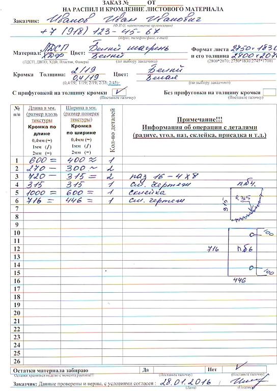 Изображение №20 компании КомплектСервисМебель