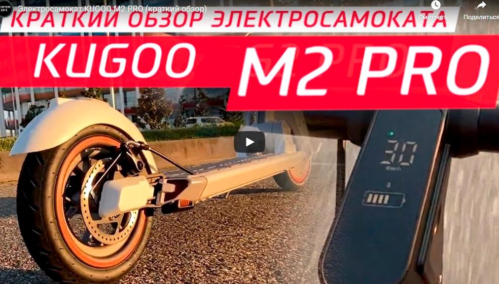 Изображение №5 компании Scooters-zone