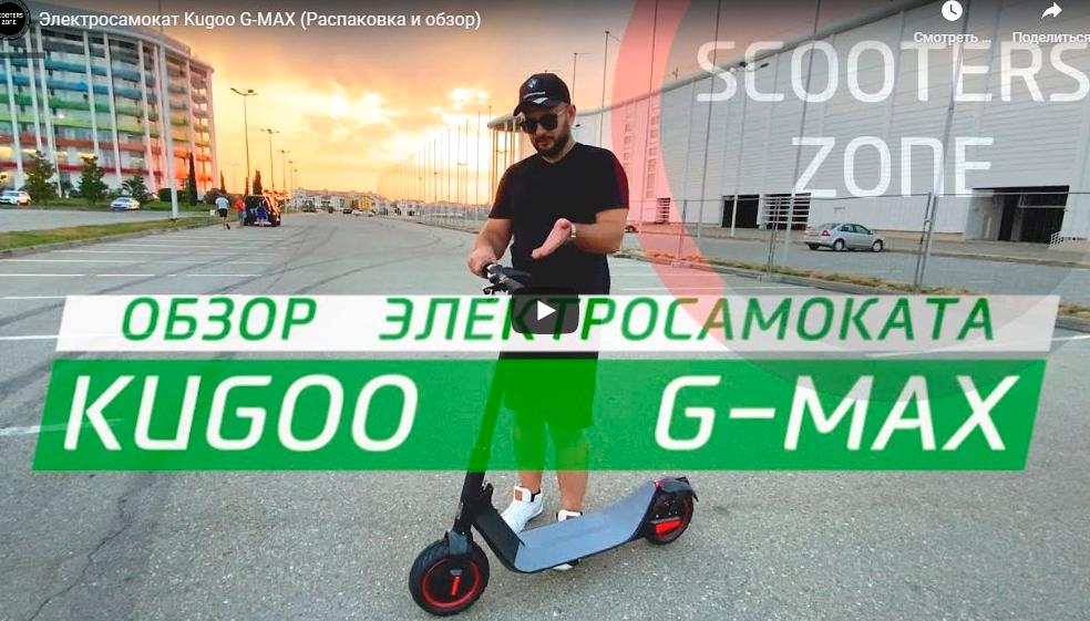 Изображение №10 компании Scooters-zone