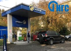 Изображение №2 компании Нефтогаз-Сочи