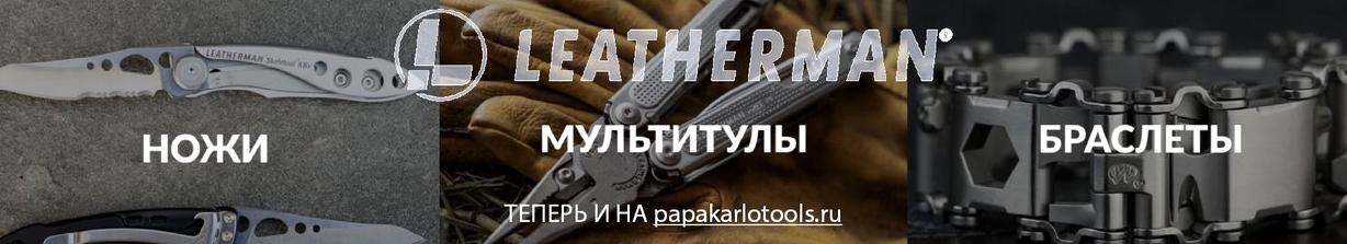 Изображение №19 компании Папа Карло