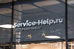 Изображение №1 компании Service-Help.ru