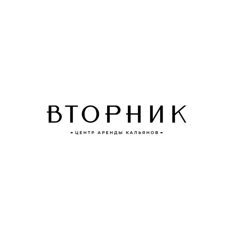 Изображение №4 компании Вторник