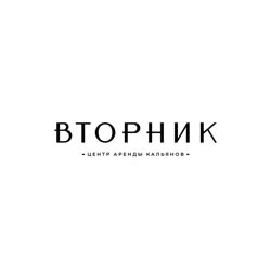 Изображение №4 компании Вторник