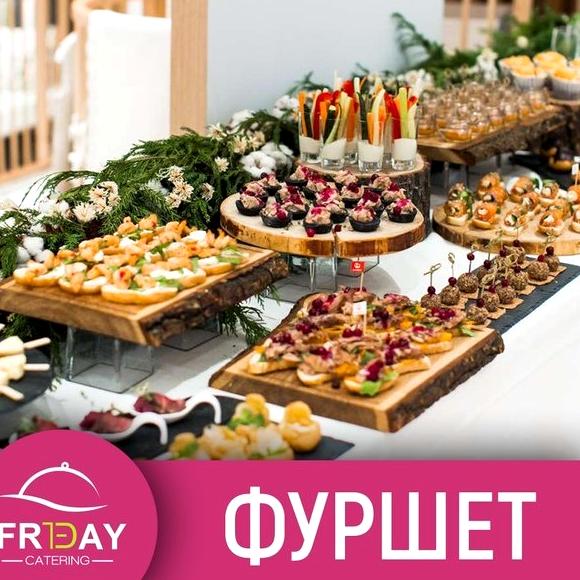 Изображение №1 компании Friday Catering