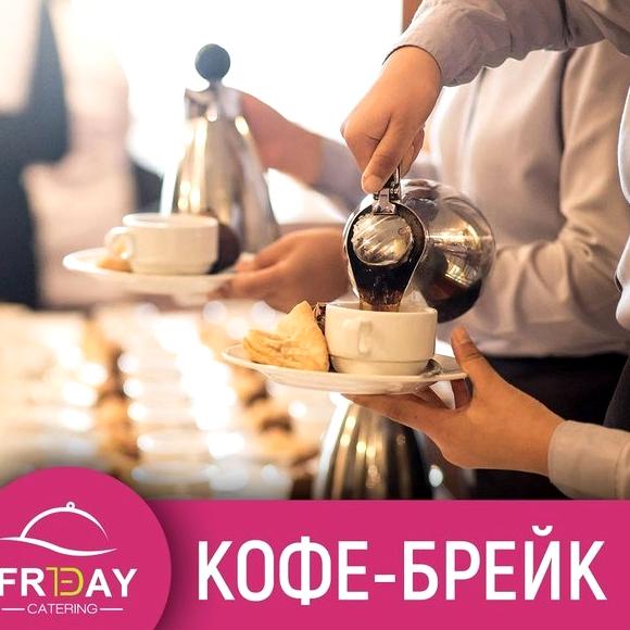 Изображение №4 компании Friday Catering