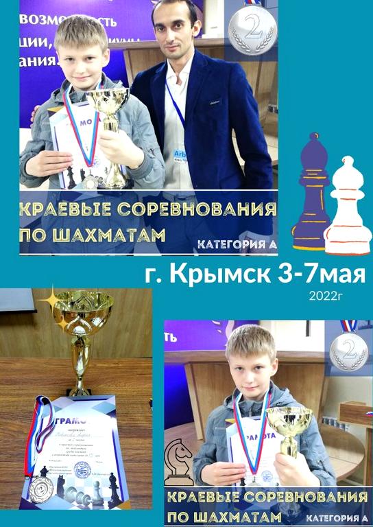 Изображение №12 компании White&chess