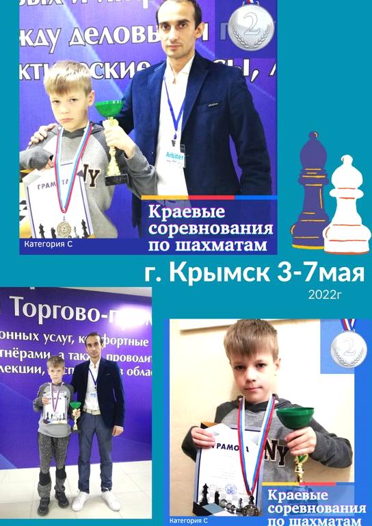 Изображение №14 компании White&chess