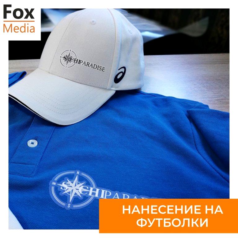 Изображение №5 компании Fox Media