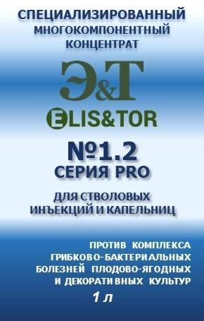 Изображение №11 компании ЭкоБиоТехнологии СтопХимия